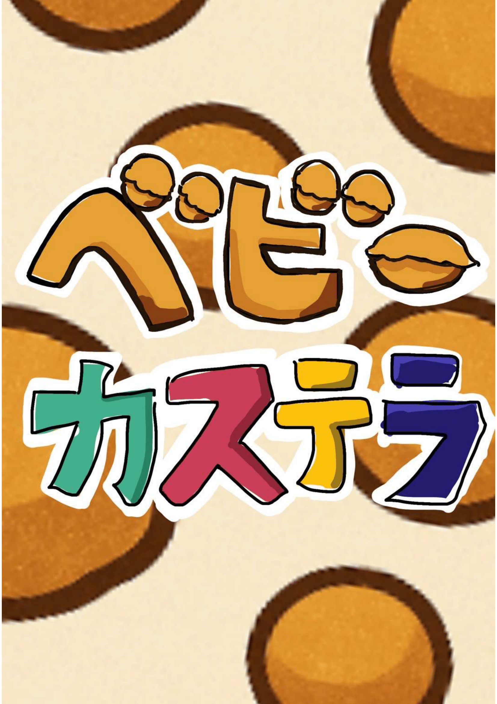 スライド8